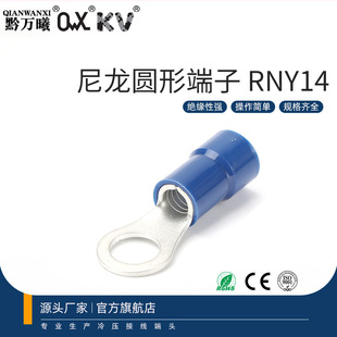 �����^���׈A�ζ��� RNY14-4-5-6-8-10���M�A�^���A���䉺�Ӿ���