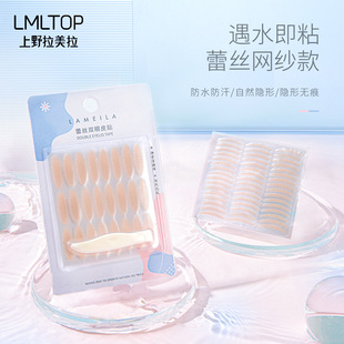 LMLTOP ��ճʽ�ٽz�w�S�[���p��Ƥ�N �p��͸�������Ŀ�N96��A882