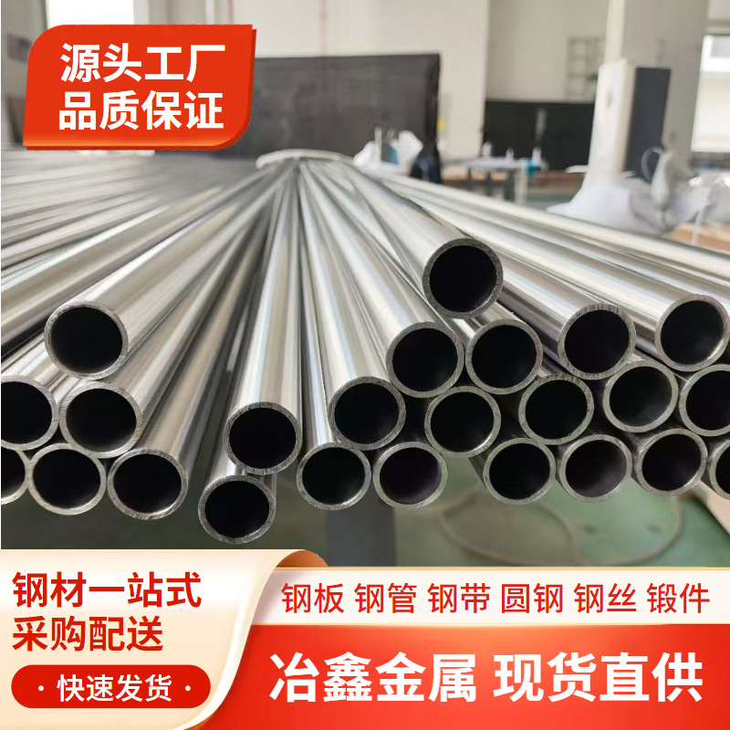 供应Inconel625毛细管 Inconel625无缝管规格齐全