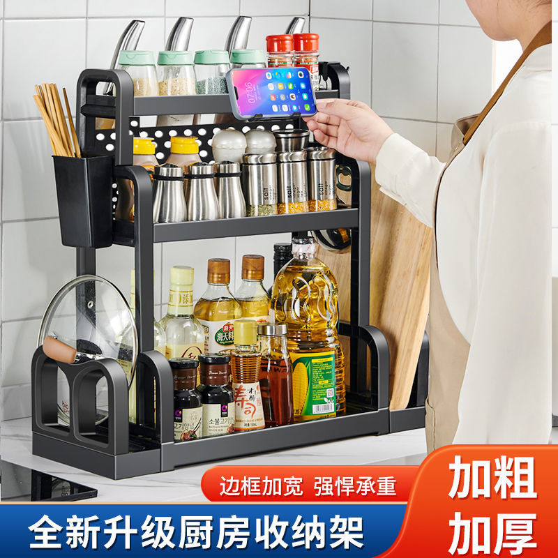 kitchen Shelf Spice rack mesa Shelf Punch holes Flavor Storage rack chopsticks Tool carrier Supplies household complete works of