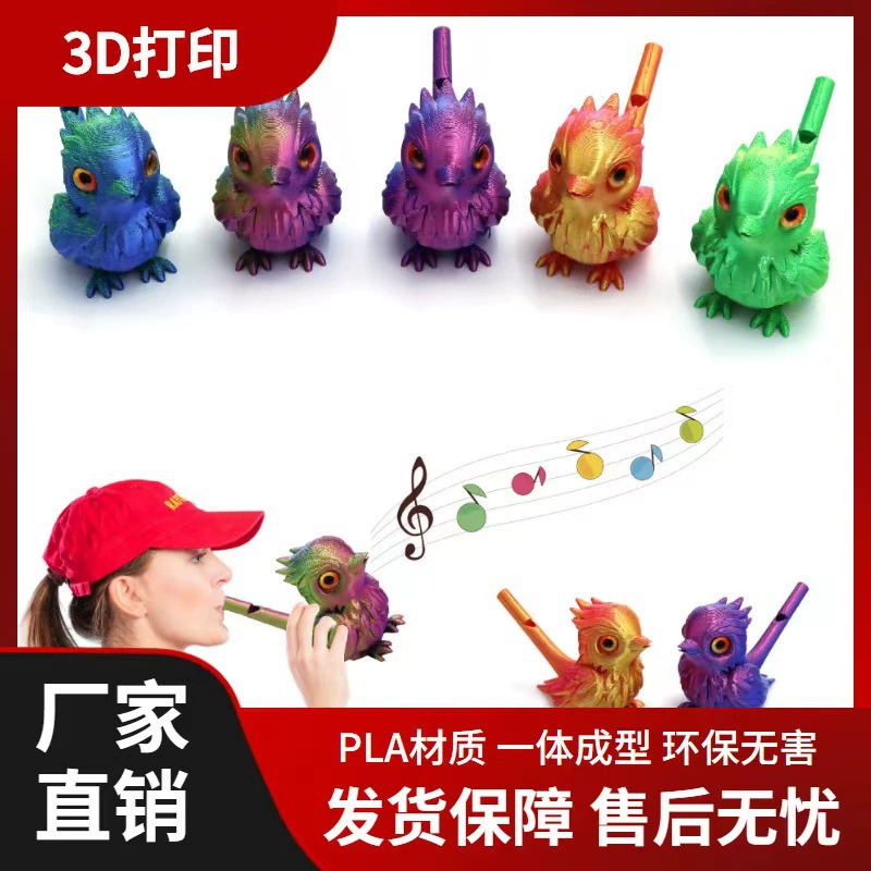 3D-печать нового продукта, свисток-птица, наполненная водой и издающая звуки птицы, многоцветная милая модель, детские игрушки, креативные поделки