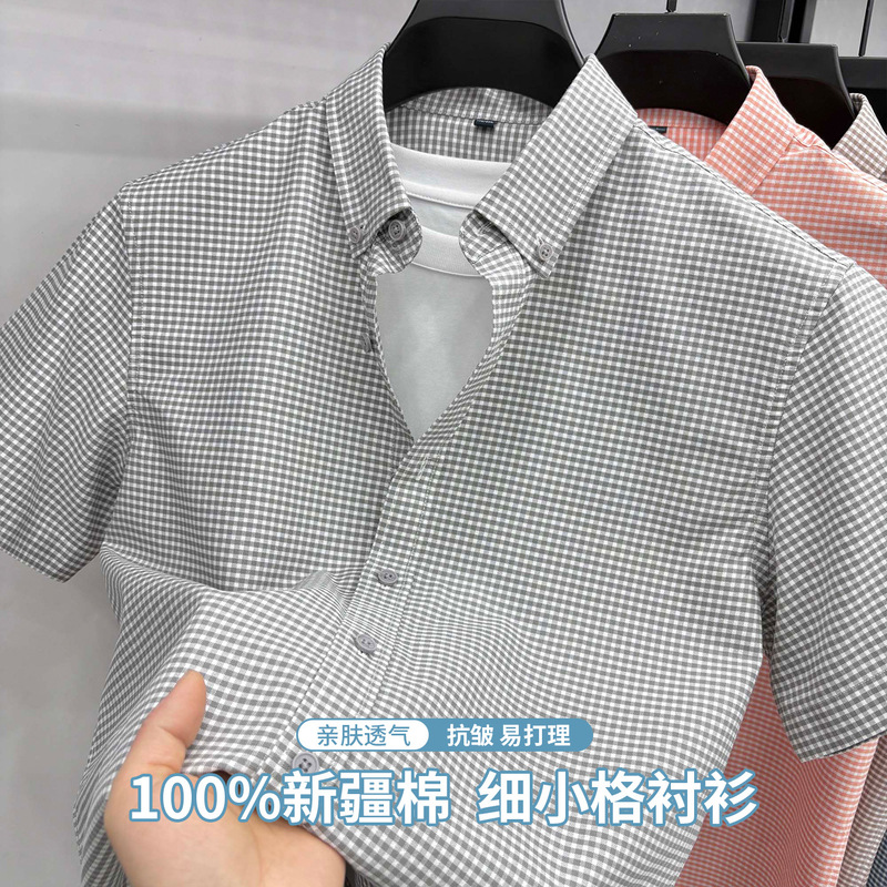 Pure cotton Oxford plaid men's short-sleeve shirt, casual business versatile men's wear, 2026 new men's shirt Pure cotton Oxford plaid men's short-sleeve shirt, casual business versatile men's wear, 2026 new men's shirt