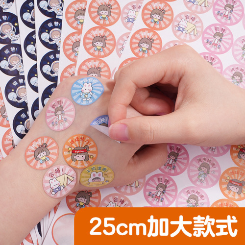 Children's reward stickers little red flower kindergarten teachers students first grade thumbs up encouragement cartoon points praise