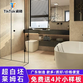 地面砖;内墙砖