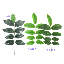 仿真绿植核桃叶植物核桃叶单枝配件假树叶落地盆景厂家批发装饰