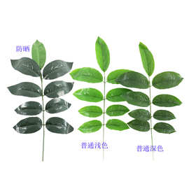 仿真绿植核桃叶植物核桃叶单枝配件假树叶落地盆景厂家批发装饰