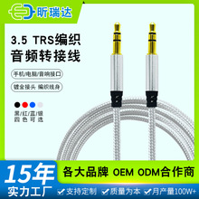 3.5mm������ע�ܾ������l�������������l��ֱ�����L������B�Ӿ�