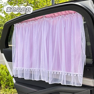 car sunscreen curtain suction | Car curtains - suction-cup-cornhole-double-layer-curtain-purple