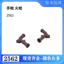 ���ݘ���2562С�w��ƴ��eľ�֘� ��