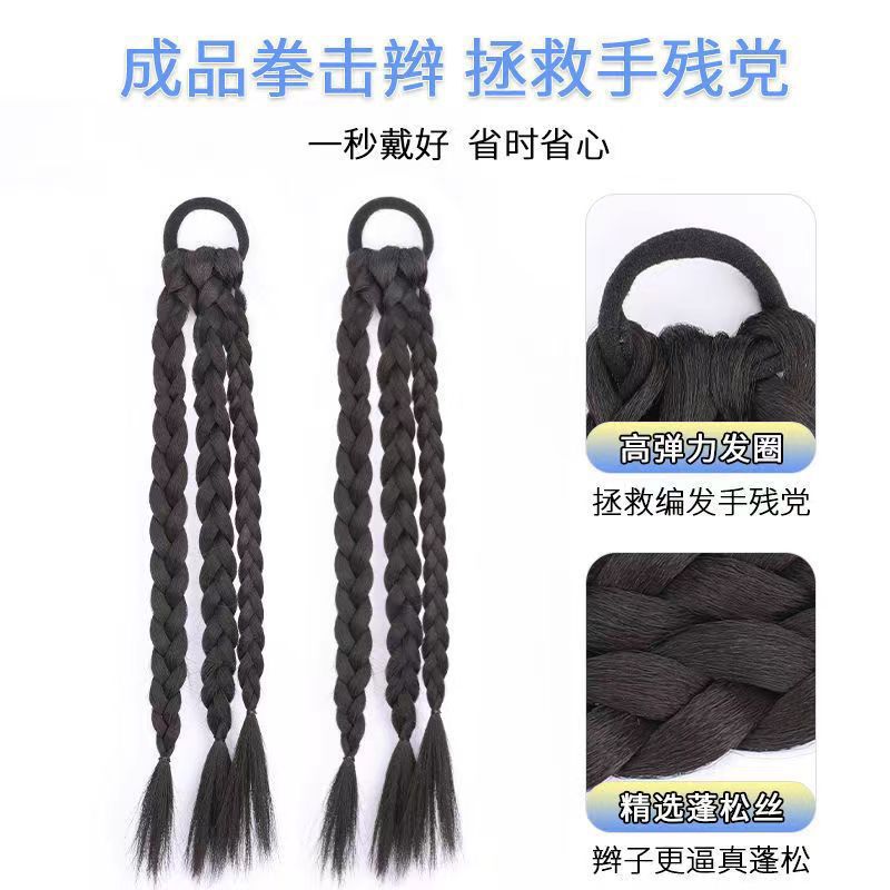 Personalidad de la chica alta peluca de cola de caballo trenzas dulces y frescas trenzas de boxeo de doble cola de caballo simulación de correa de hueso de pescado trenzas sucias