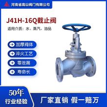 ɽJ41H-16Qֹy īTF˽ֹy ߜ،ͽֹyS