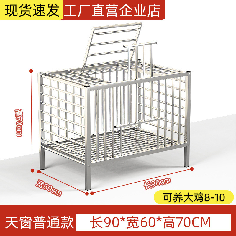ステンレス製鶏かご、家庭用大型屋外バルコニー飼育産卵ケージ、鶏、アヒル、ガチョウの家庭飼育、抗啄む自動回転卵|undefined