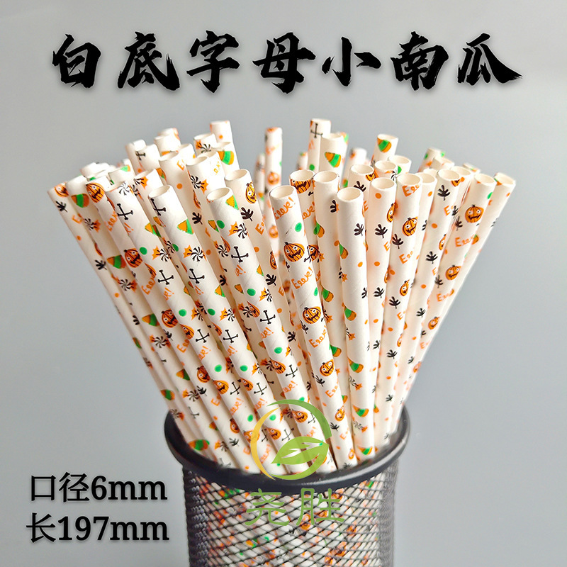 Serie de Halloween desechables biodegradables paja de papel Kraft mesa de postre pastelería decoración jugo bebida paja