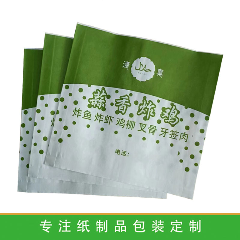 炸鸡鸡柳汉堡烤鸭各类小吃防油淋膜纸袋 白牛皮logo淋膜袋厂家