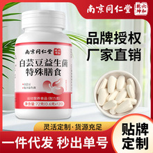 �Ͼ�ͬ���ð�ܿ��������������ʳ�ݱ���ȡ����̼ˮƬ�F؛���l���l