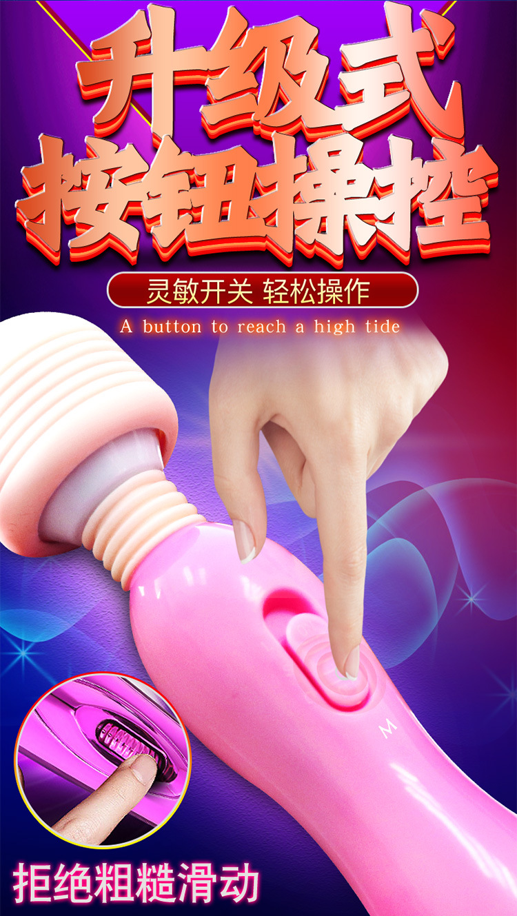 Jiuai Electric Vibrating Massage Stick for Women, TPE Adult Massager with Button Control — detail image 29