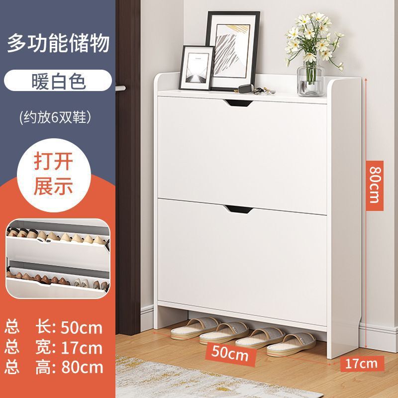 实木超薄翻斗鞋柜家用门口新款2025爆款室内小窄玄关柜入户门鞋架|undefined