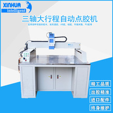 �؏;���&plusmn;0.02mm���S���г�ȫ�Ԅӵ��z�C �۰�֬Һ�������z�C