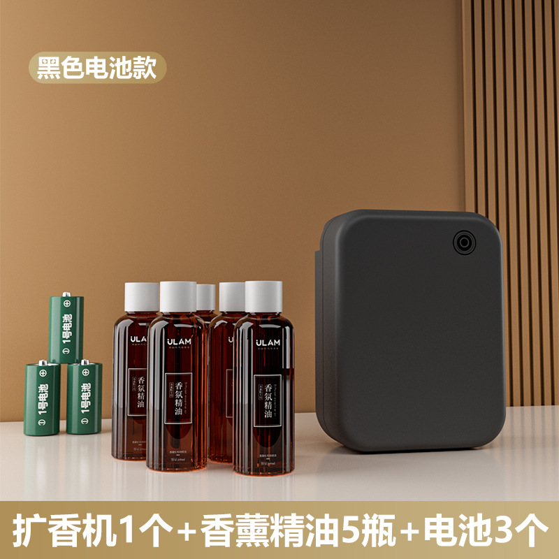 300m³ 검정색 기계 [배터리 포함] + 100ml 에센셜 오일 5병