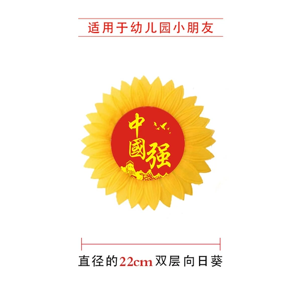 22cm Double Layer [China Strong] Yellow