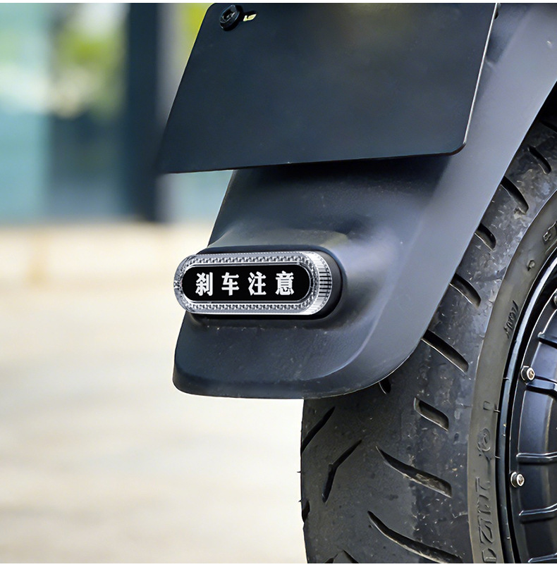 No.9 electric scooter brake projection light, flashing brake light that projects onto the ground to warn of keeping distance, modification part