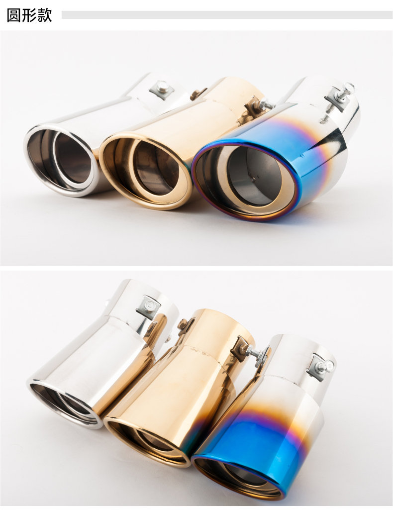 Car Exhaust Modification Universal Stainless Steel Muffler Tailpipe Cover Decoration Single/Double Exhaust Pipe Universal Tailpipe Direct Sale