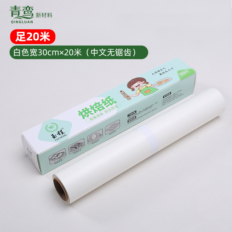 Papel absorbente de aceite de doble cara para hornear Papel de aceite de silicona de grado alimenticio para horno resistente a altas temperaturas Papel de estaño para hornear Papel de pan para pastel