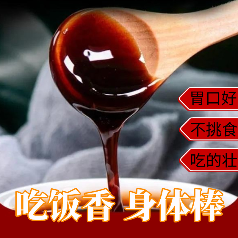 Apple Hawthorn Paste 300g Bottle Packaged Children's Stomach Soothing Snack Ready-to-Eat Direct Manufacturer Shipping Wholesale