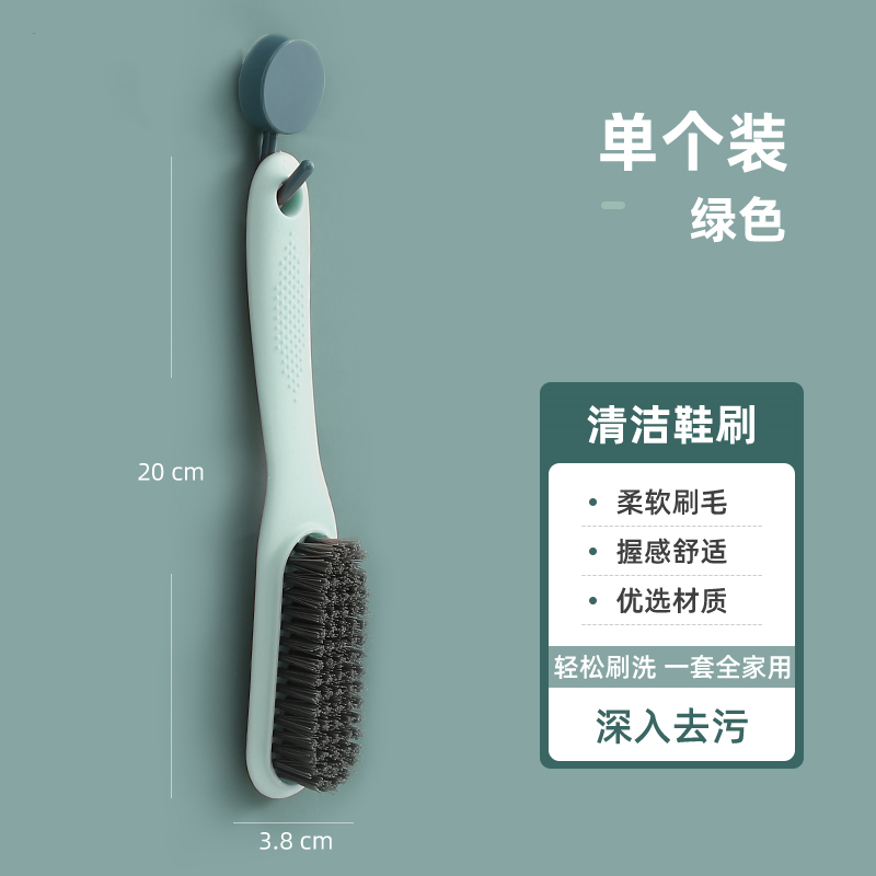 녹색 1개