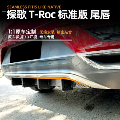 Version Rear Lip – Spoiler