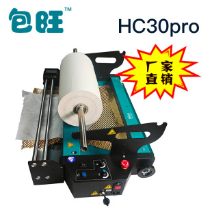 ����HC30Pro�����C���C�����_�����Ԅӳ������ٶȶ��L�_̤�S��
