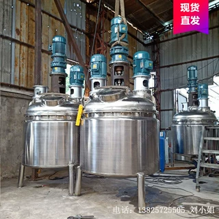 机械专卖 电加热恒温搅拌罐 不锈钢煮胶机 工厂直销大量现货