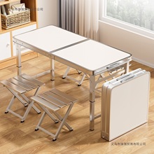 折叠桌户外折叠桌子美甲桌摆地摊夜市便携式铝合金餐桌椅露营野餐