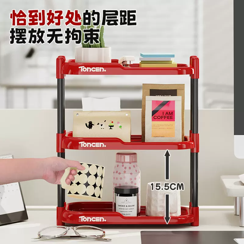 宿舍桌面收纳架置物架多层办公桌工位大学生寝室书桌化妆品收纳盒