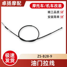 ���x����Ħ��܇EX5-���T�����R�팣��FRONTBRAKE CABLE�x܇���羳