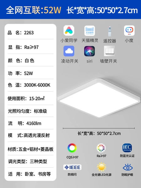 [Domestic Light Source Seamless Model] Square-50cm [Diamond Crystal Board]