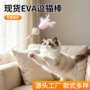 互动长杆可爱毛绒逗猫棒
