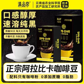 月饼;传统糕点;速溶咖啡