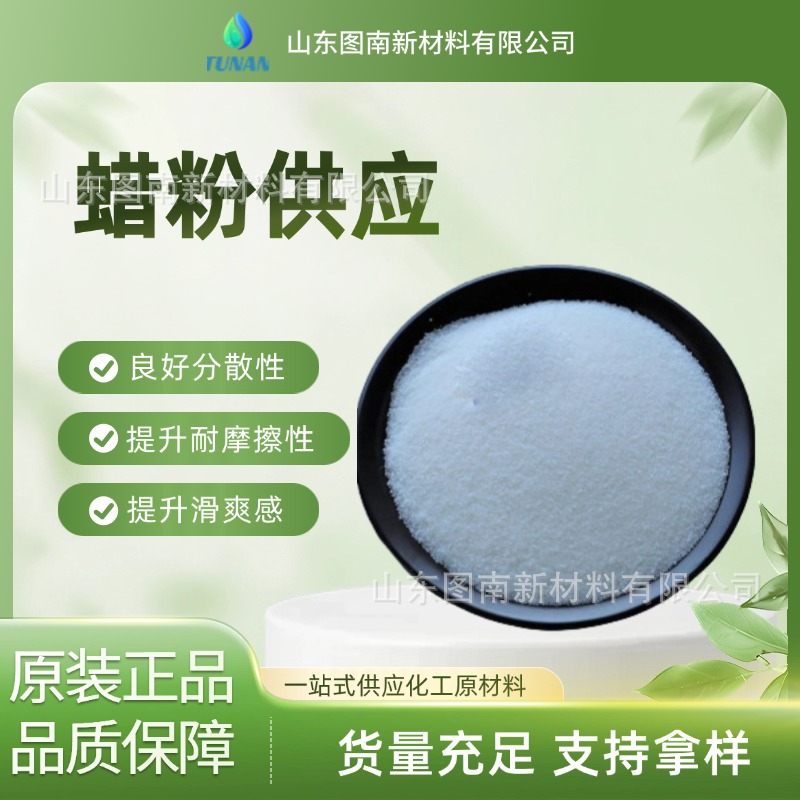 ECOAT水性聚氨酯改性醇酸树脂UUR3307