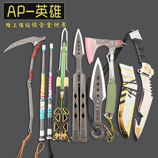 APEXӢ�ۂ��Ҍ�����С�Ӻ��������}늰������������`ذ�׺Ͻ�ģ��