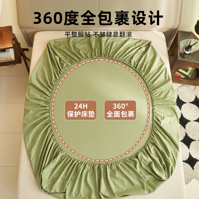 Nueva sábana de algodón puro pieza individual 100 funda de cama de algodón todo incluido funda de colchón funda de cama juego de tres piezas 2025 nuevo