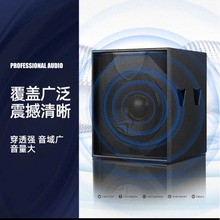 玛田款单18寸低音炮酒吧 KTV 音乐餐吧超低音音箱演出音响