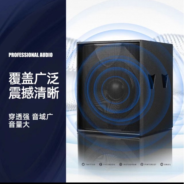 玛田款单18寸低音炮酒吧 KTV 音乐餐吧超低音音箱演出音响