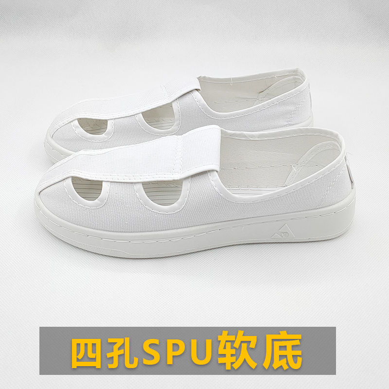 车间防臭加厚无尘鞋 SPU防尘静电鞋 无尘车间食品厂防静电鞋