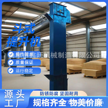 顺平县  TD型粉末颗粒垂直上料输送机 td160皮带式提升设备定制