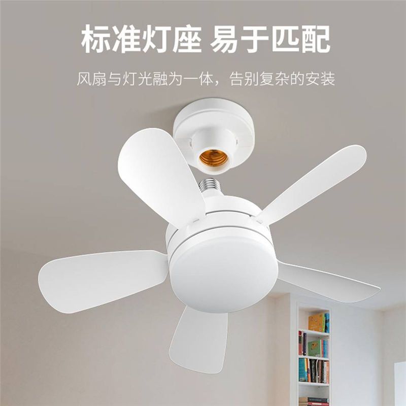 New E27 Screw Household Silent Variable Frequency High Wind Bedroom Restaurant Simple All-In-One Fan Light Remote Control Ceiling Fan