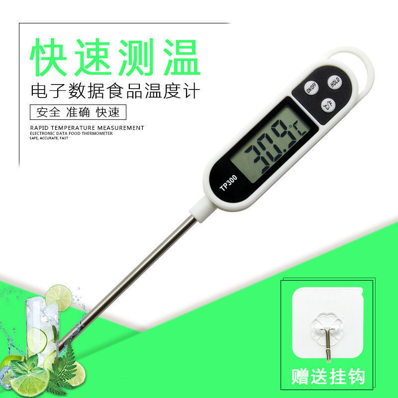TP300 食品プローブ電子温度計ペンバーベキュー BBQ 常温水温油温エアコンガス温度測定|undefined