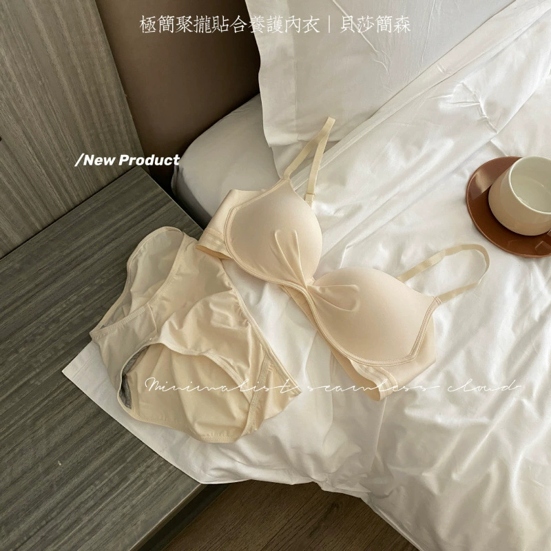 Push up bra, underwear for students, comfortable wireless bra, beautiful back