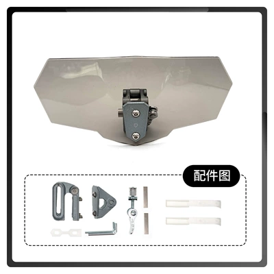 Windscreen, Adjustable Windshield, Motorcycle front windshield - gray-bracket-smoked