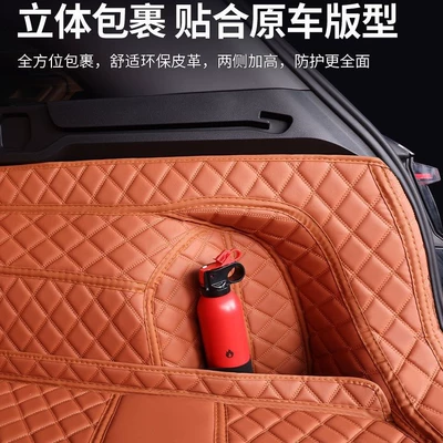 Trunk Mat: H5, full-coverage trunk mat